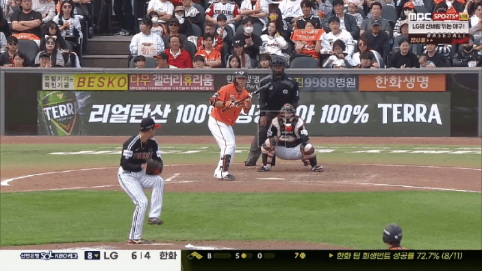  4월 24일 lg 한화전 개그 수비