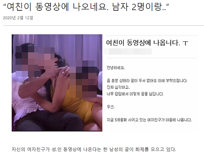 k리그 선수 성범죄 프로축구 선수 2명 성폭행 혐의로 조사. 2