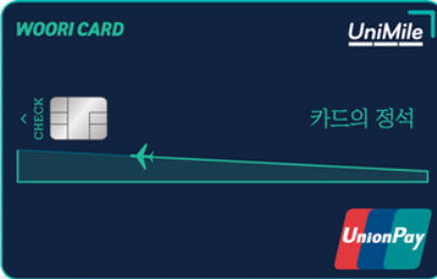 신용카드 추천