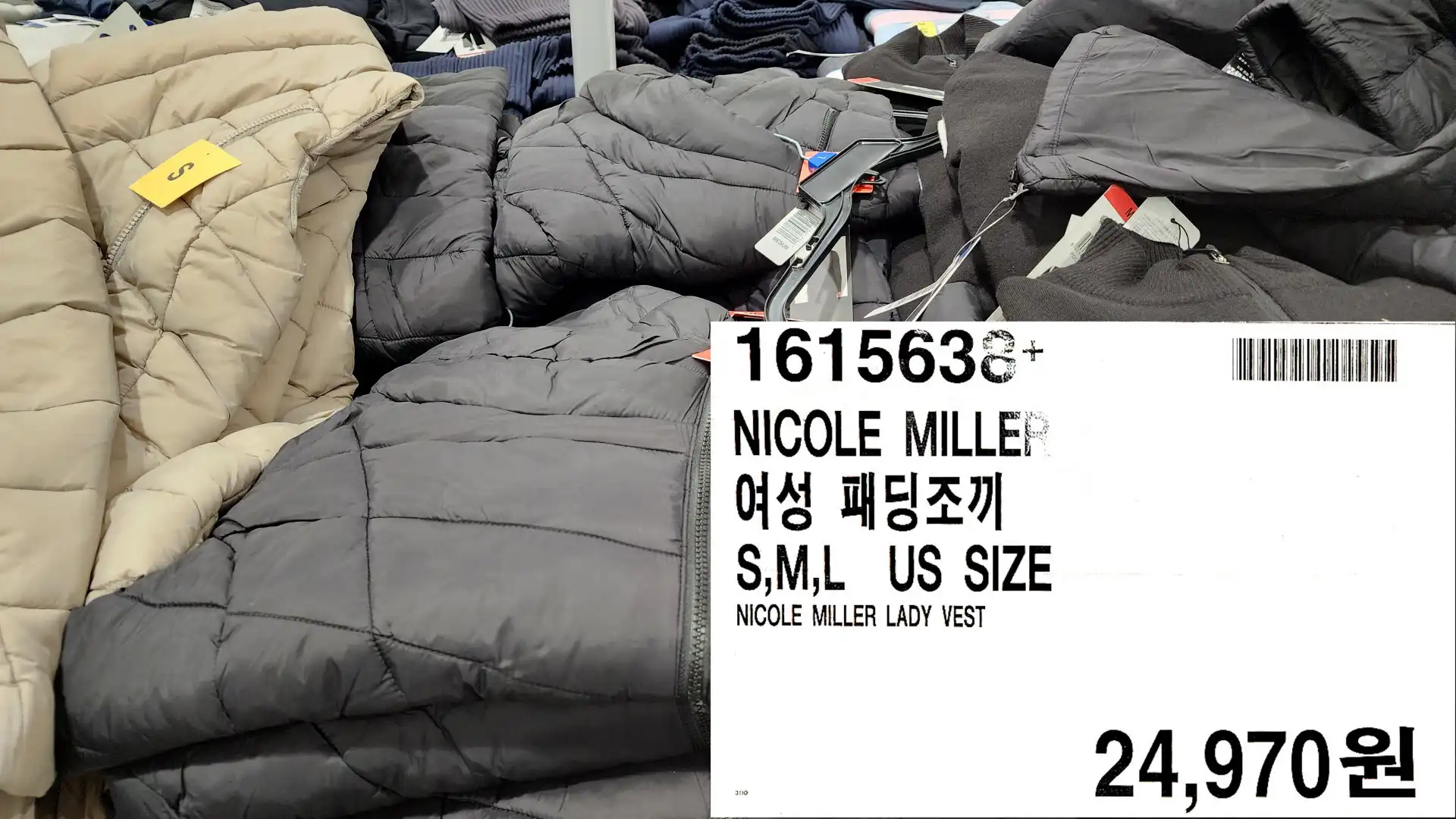 NICOLE MILLER
여성 패딩조끼
S&#44;M&#44;L US SIZE
NICOLE MILLER LADY VEST
24&#44;970원