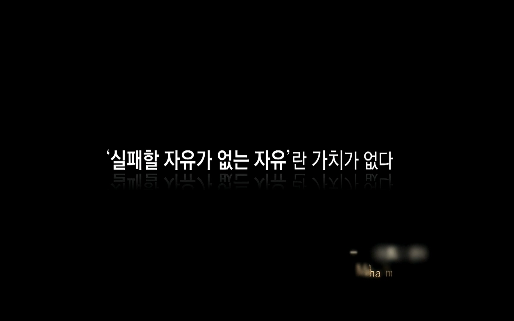 다큐 프라임 - TV - 교육의 중심 EBS자본주의 5부. 국가는 무엇을 해야 하는가.mp4_20220606_184105.509.jpg
