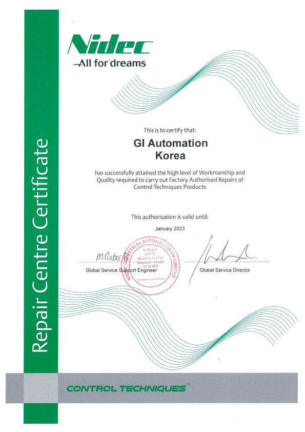  Repair Center Certificate 인증서, 지아이오토메이션(주)