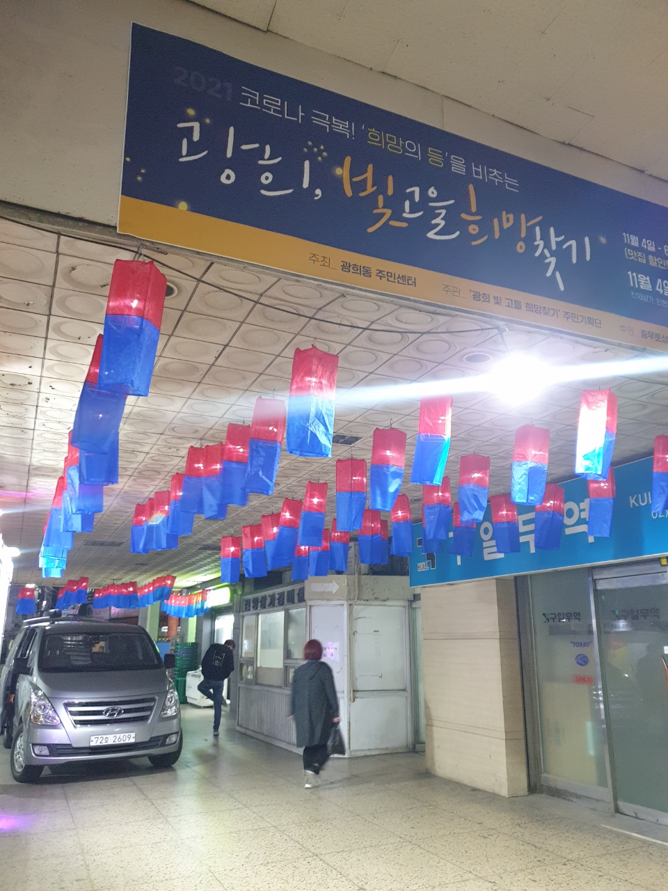 주식회사 빛고을 이미지