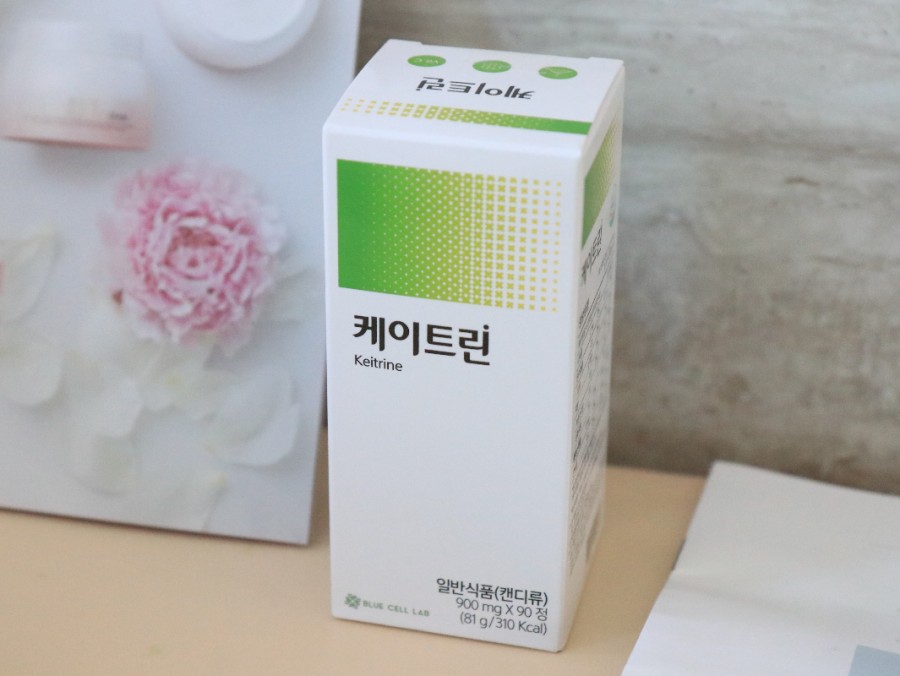 케이틀린을 먹고 몸의 붓기를 빼는 방법 7