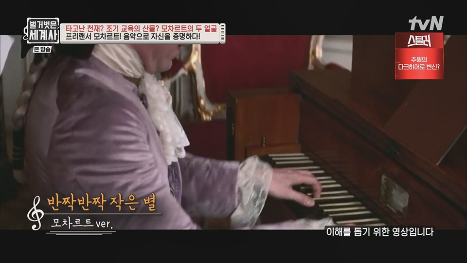 벌거벗은 세계사.E94.230411p.H264-F1RST.mp4_20230712_210742.233.jpg