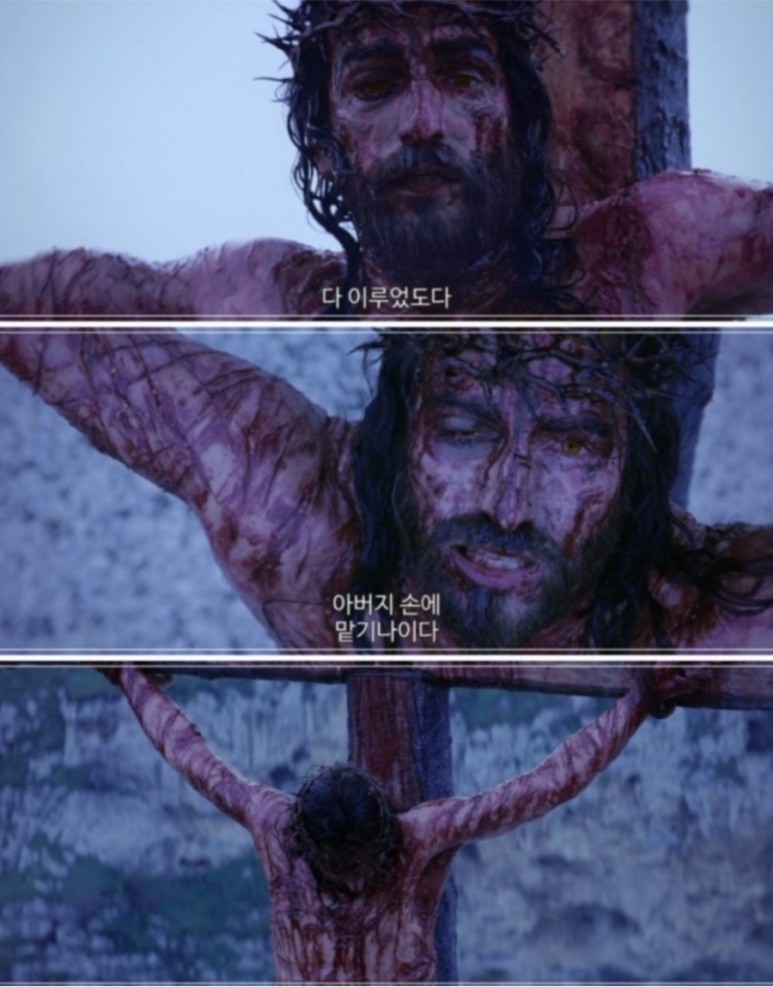 패션 오브 크라이스트 뜻 패션 31