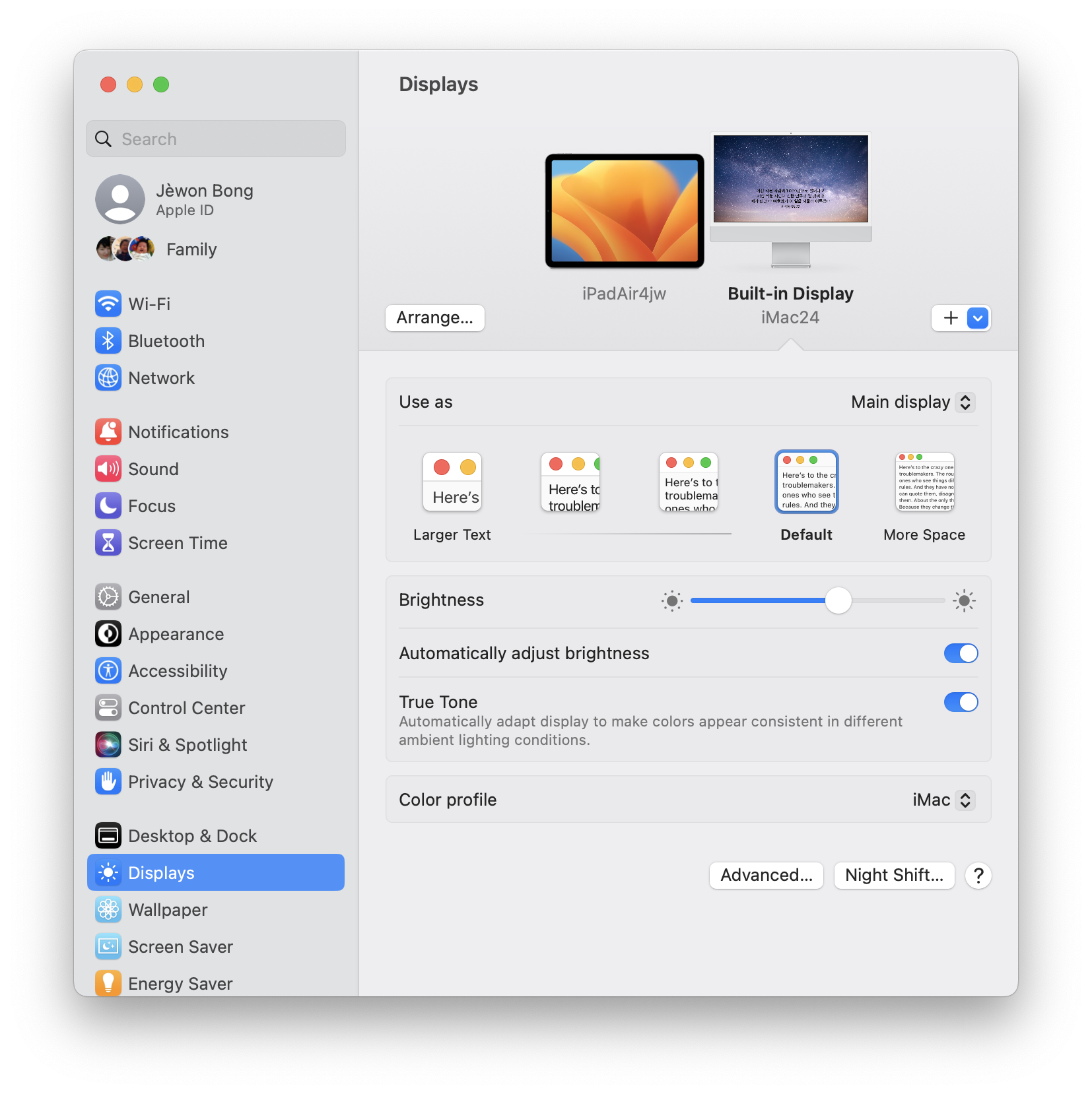 맥 환경설정, 디스플레이 화면