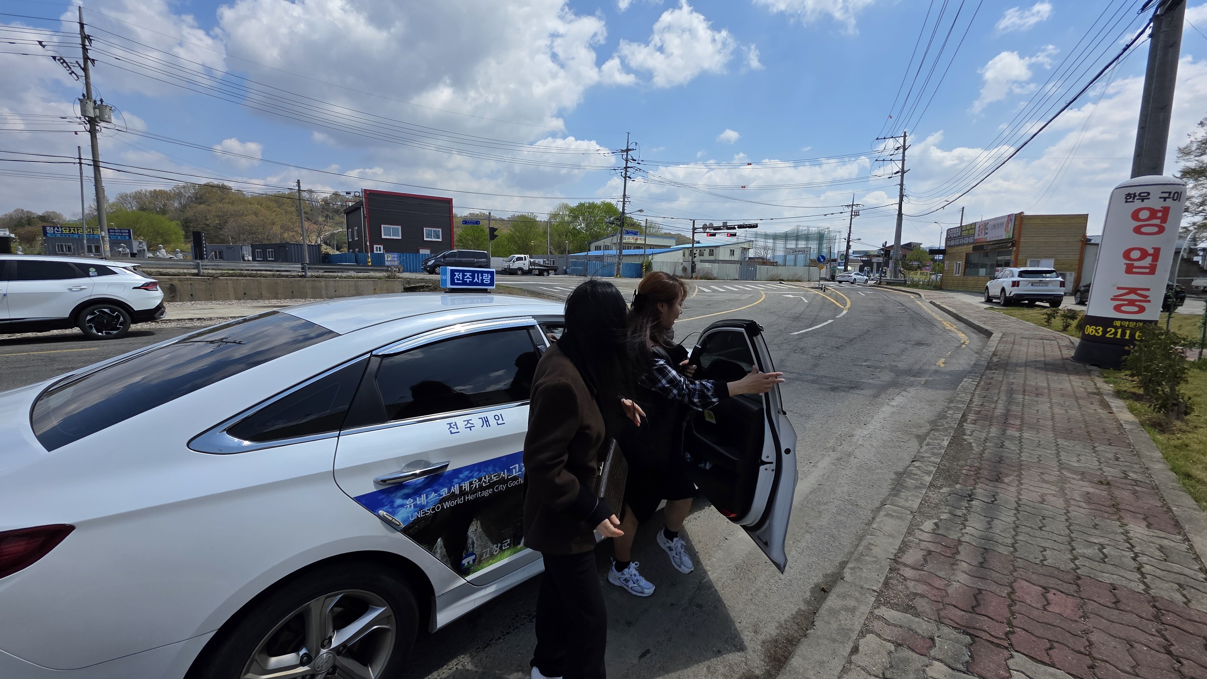 조선기와 이미지