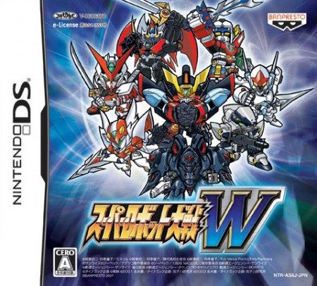 슈퍼로봇대전 W 영문패치 - Super Robot Wars W (닌텐도 DS / NDS 롬파일 ~ Roms 다운로드)