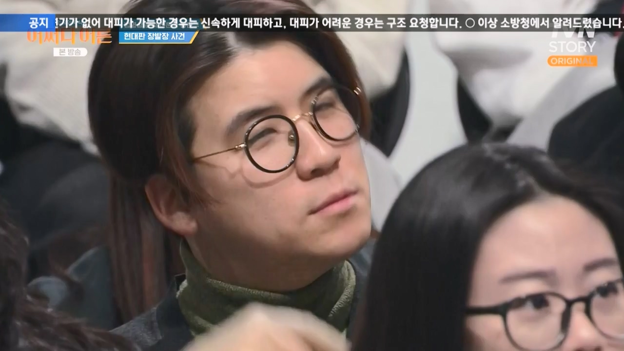 어쩌다 어른.E43.240214p-NEXT.mp4_20240214_204027.058.jpg