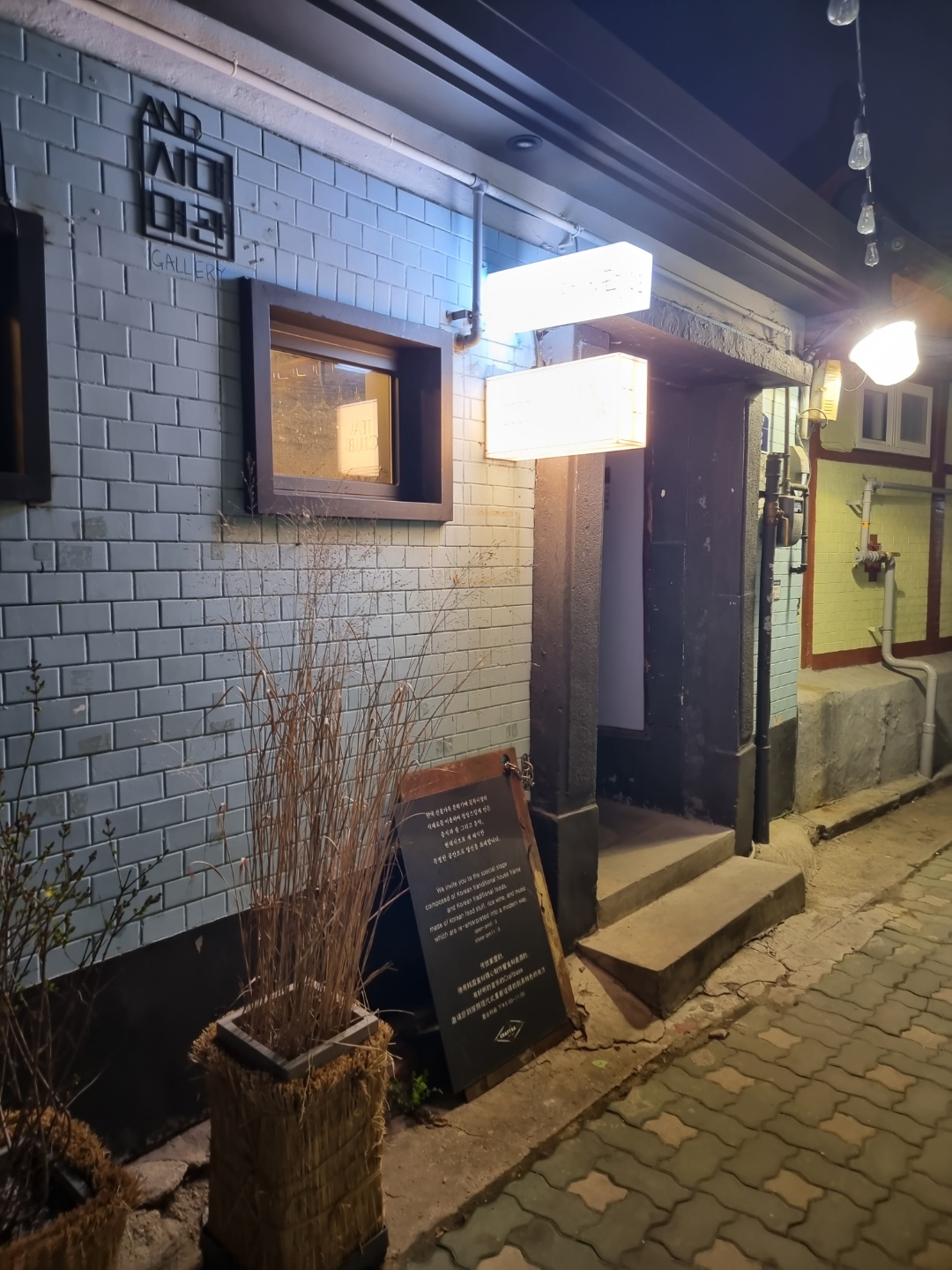  [동대문 카페 추천] 커피말고 차, 마시지 않을래? - 차차 티 클럽