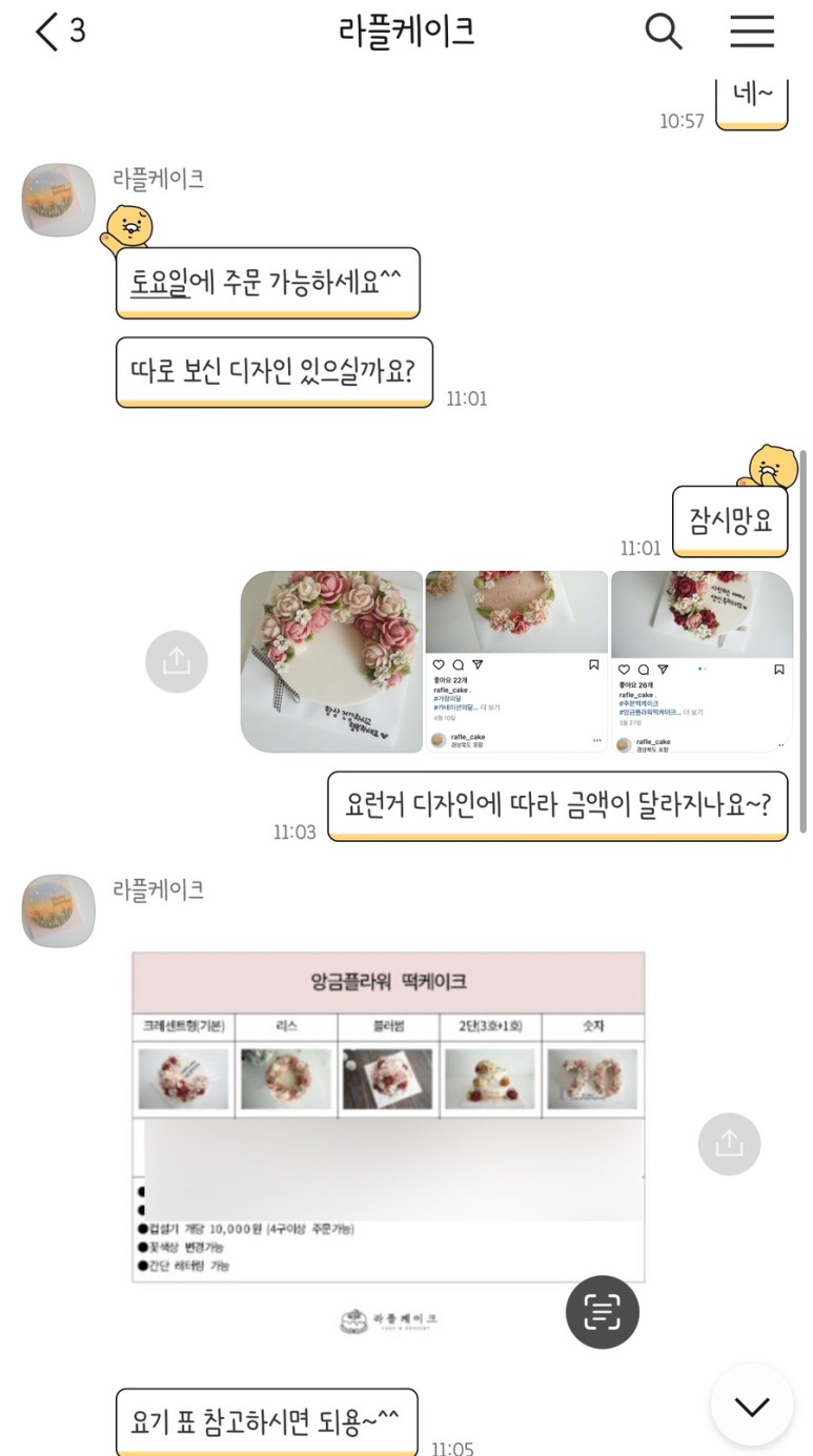 썸케이크 이미지