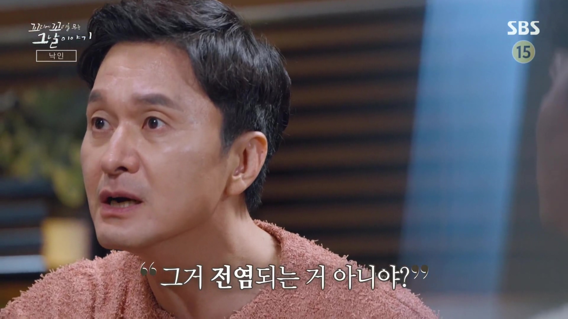 꼬리에꼬리를무는그날이야기.E105.231207p.H264-F1RST.mp4_20231210_175146.842.jpg