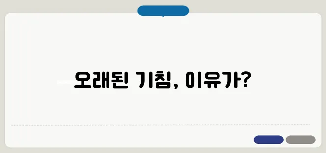 잔기침이 오래갈 때 원인과 치료법