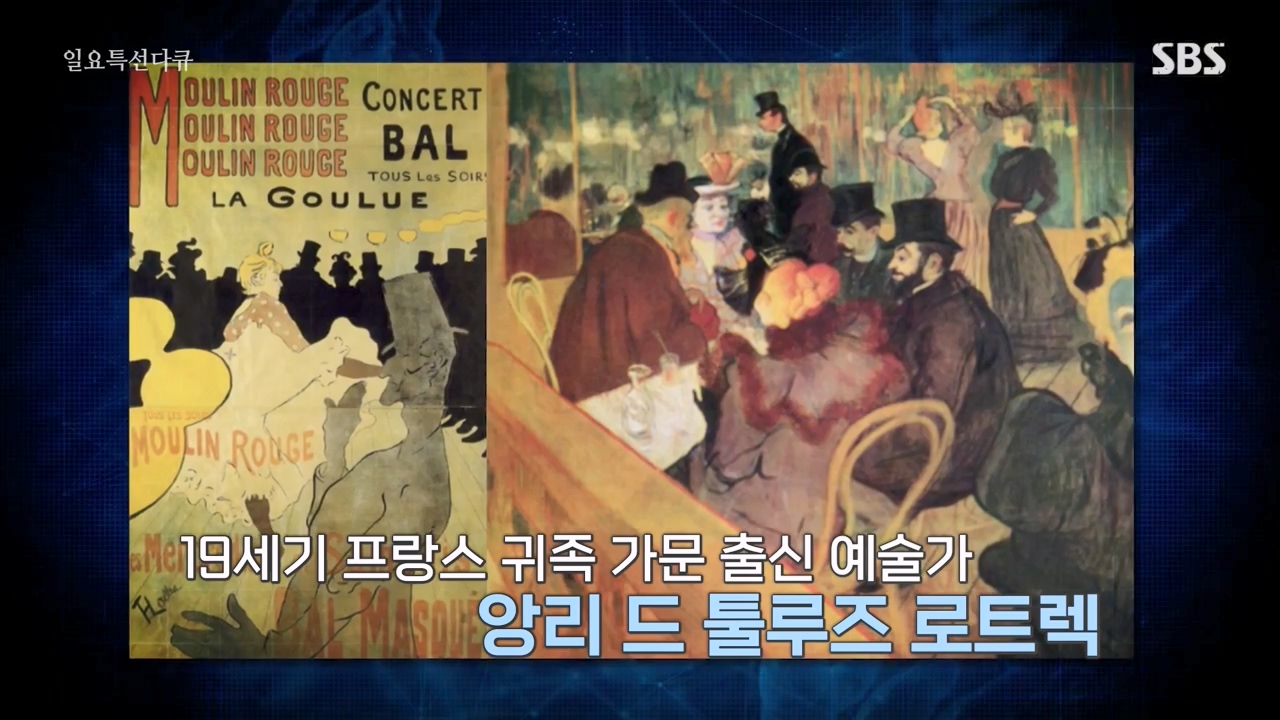 일요특선 다큐멘터리.E339.240205p-NEXT.mp4_20240206_202704.703.jpg