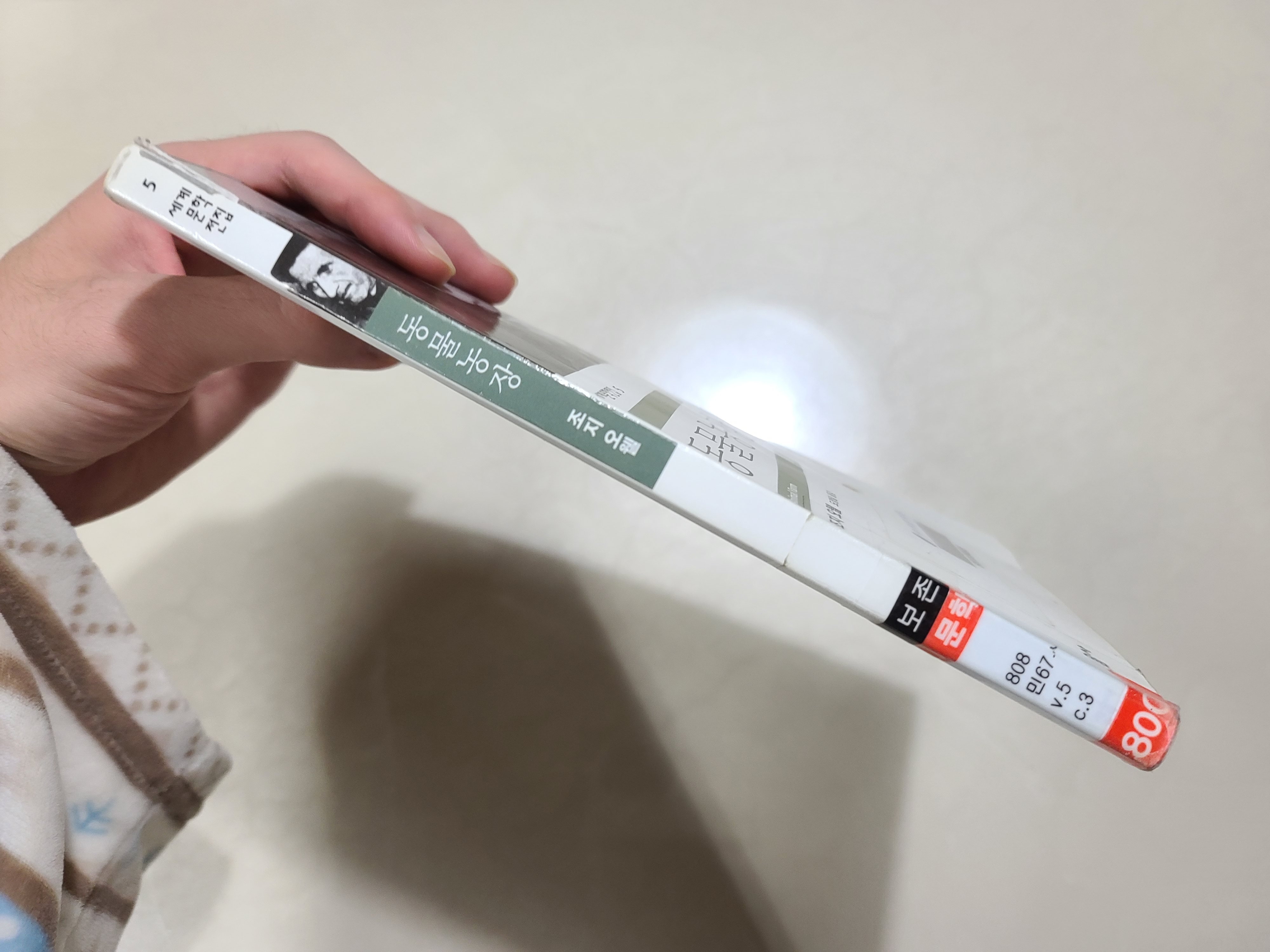 조지 오웰 동물농장 줄거리, 독후감 : TV동물농장 생각했다가는.. 조지 오웰 동물농장 줄거리, 독후감 : Tv동물농장 생각했다가는..
