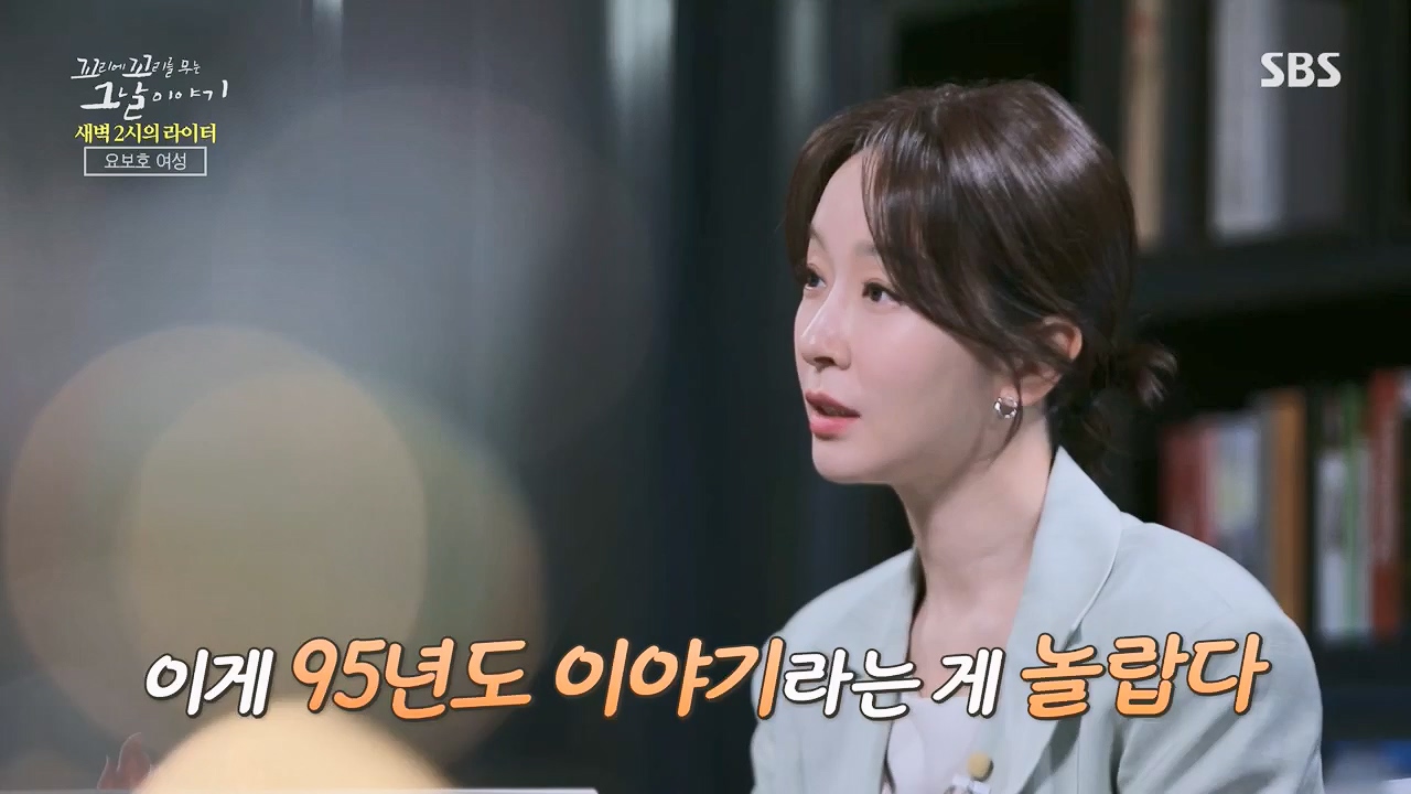 꼬리에꼬리를무는그날이야기.E77.230505p.H264-F1RST.mp4_20230507_131203.023.jpg