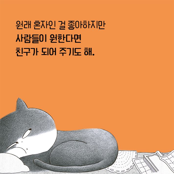 깜냥 이미지