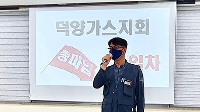 덕양식품 이미지