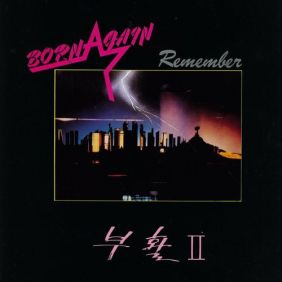  부활 2월(月) 7일(日) (Inst.) 듣기/가사/앨범/유튜브/뮤비/반복재생/작곡작사