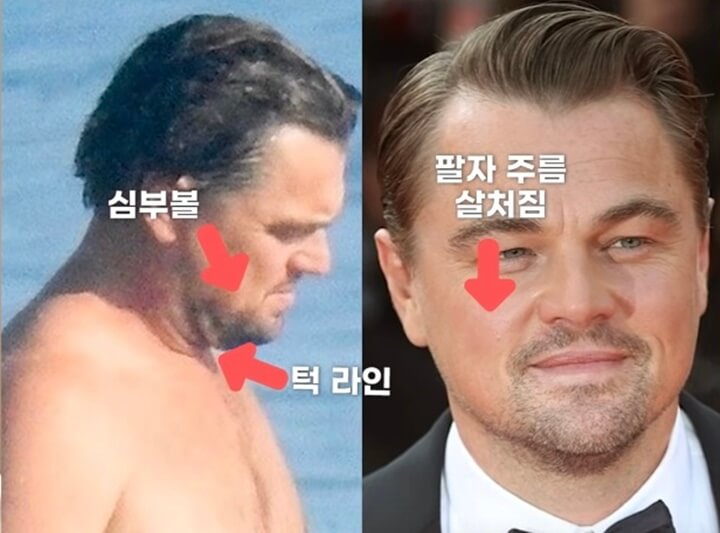 레오나르도-디카프리오-확-늙은-사진-주름진-얼굴