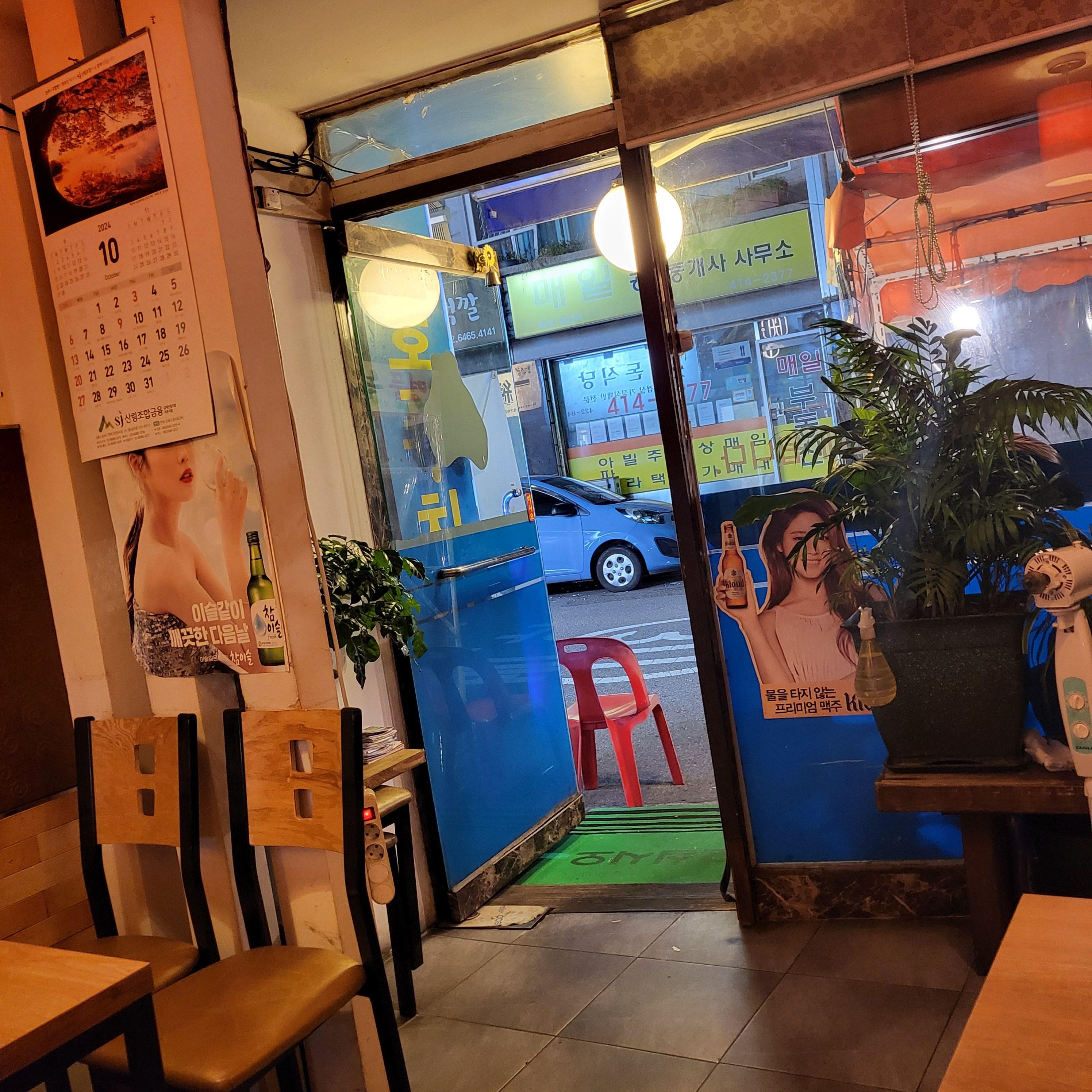 곰두리호프 사진 7
