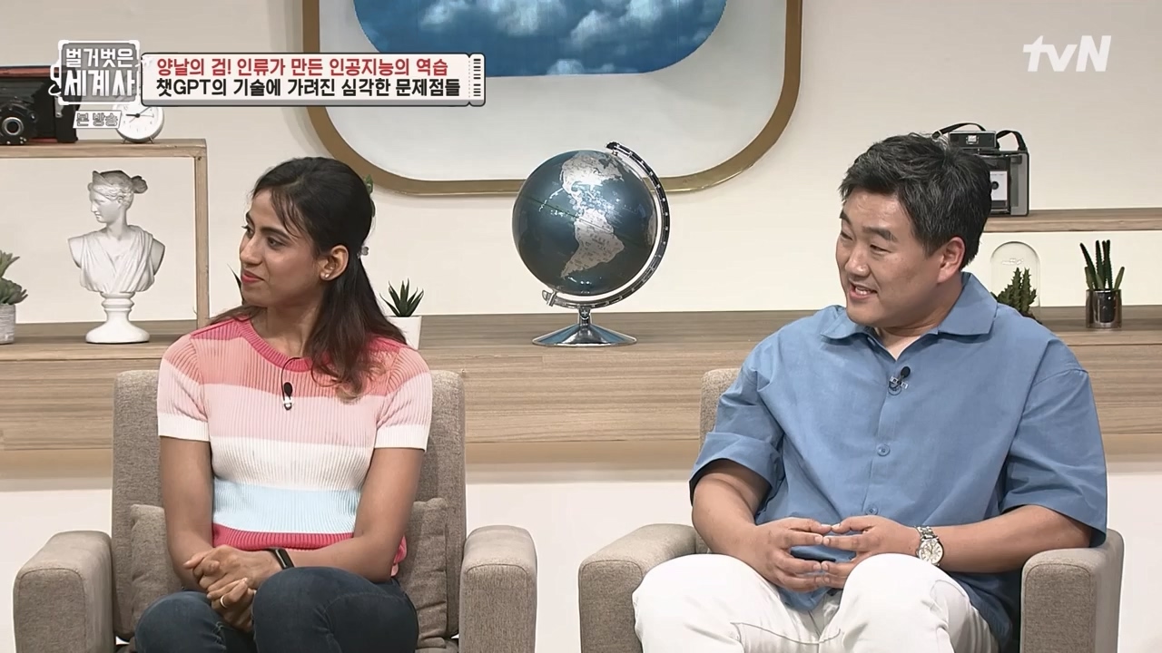 벌거벗은 세계사.E107.230712p-NEXT.mp4_20240210_212853.582.jpg