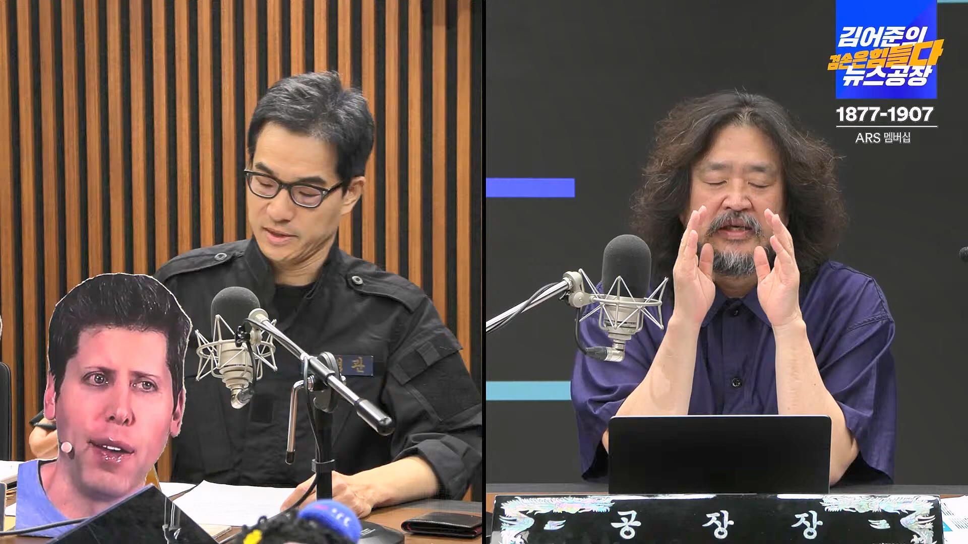 김어준의 겸손은힘들다 뉴스공장 2024년 10월 4일 금요일 [박현광 뉴스토마토 기자, 최배근, THE살롱, 금요미식회, 인방사, 금요음악회].mp4_20241005_162704.213.jpg