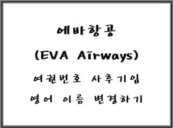 다행히 다행이 다행히도 다행이다 맞춤법_25