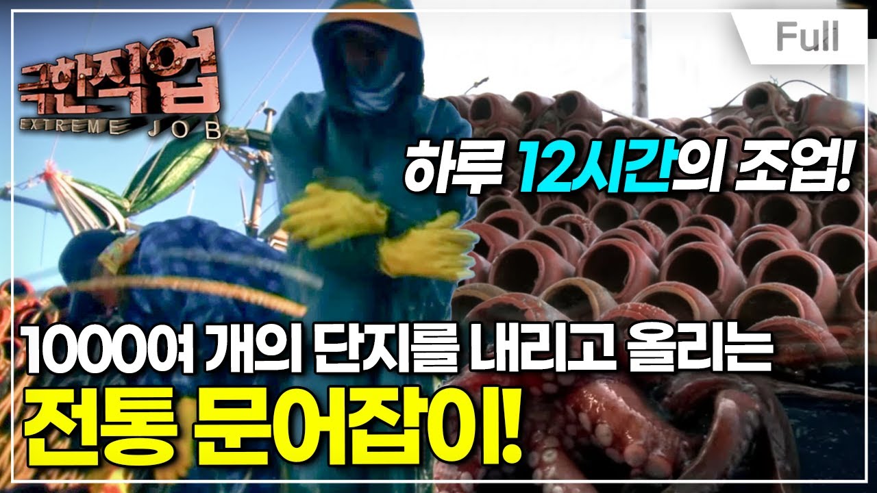 강릉 바다