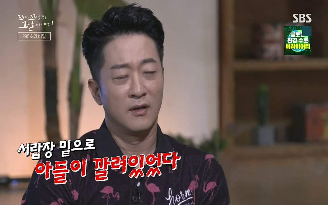 꼬리에 꼬리를 무는 그날 이야기.E45.220916p-NICE.mp4_20220917_172642.401.jpg