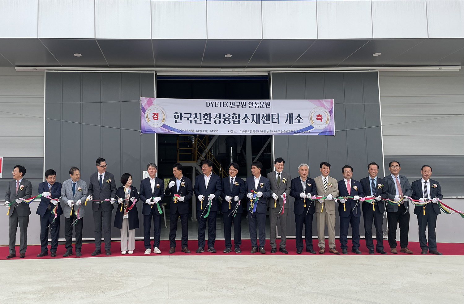 한국환경엔지니어링 이미지
