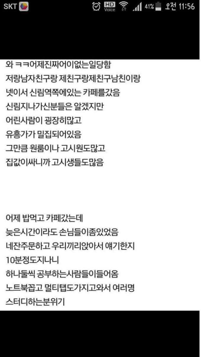  카페에서 공부하는 사람...