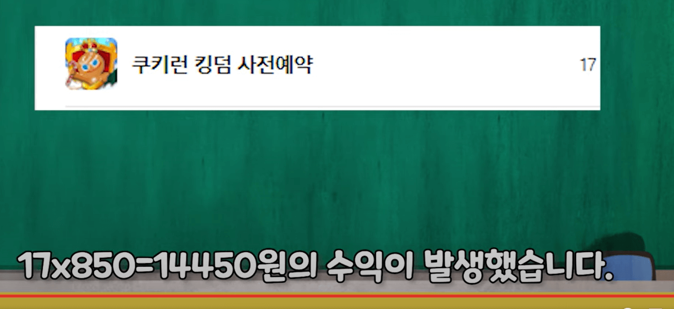 제휴마케팅 N잡 돈벌기