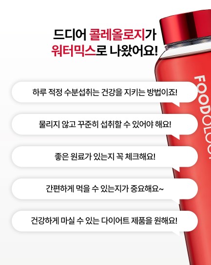 콜레올로지티