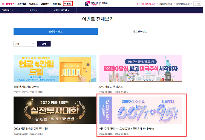 달러를 원화로 환전하기 (수수료 없이 95% 환율 우대 받기) 달러를 원화로 환전하기 (수수료 없이 95% 환율 우대 받기)