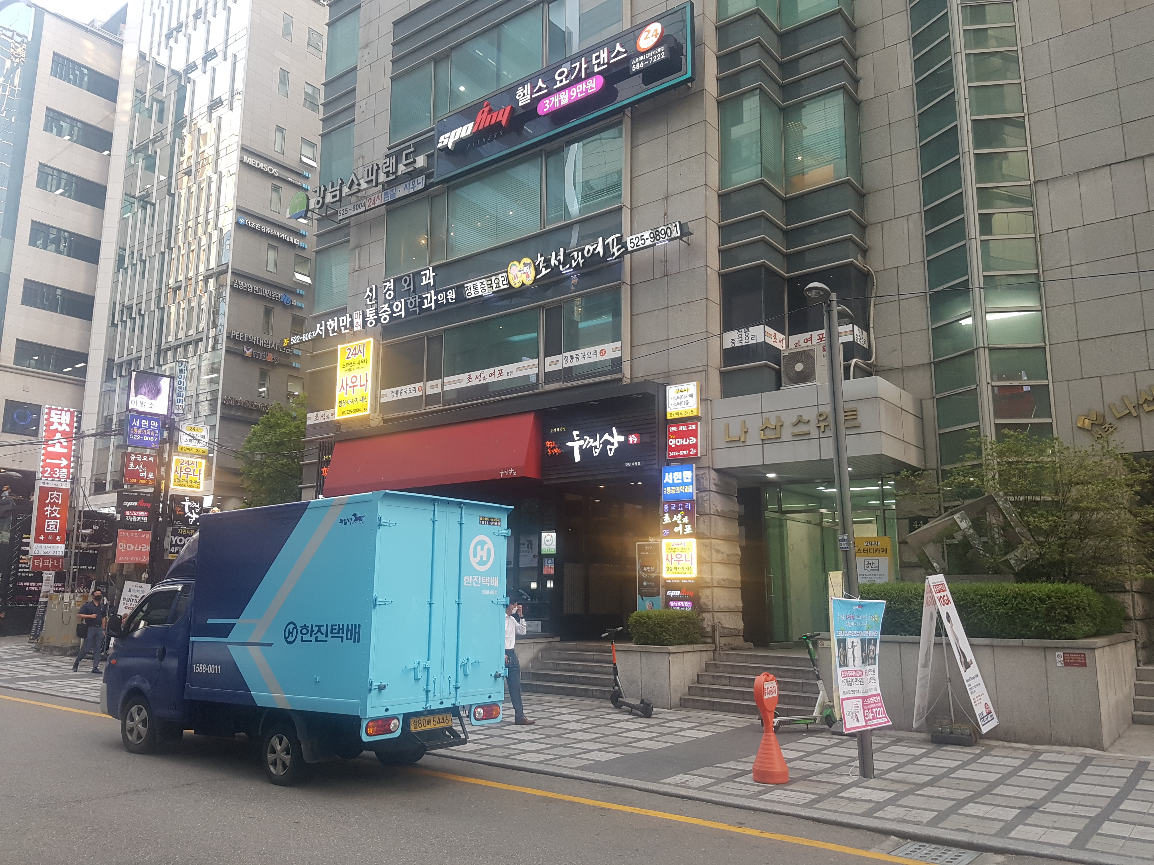  서울 강남역 중식 맛집 초선과여포 중국 코스요리 즐기기