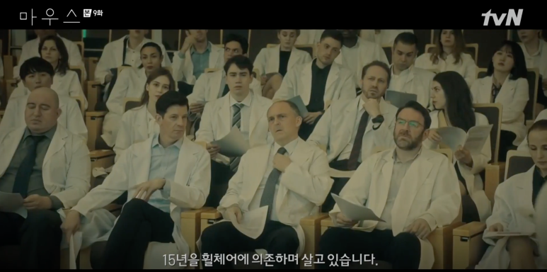 고무치 죽음의 의기 최홍주 정체 33