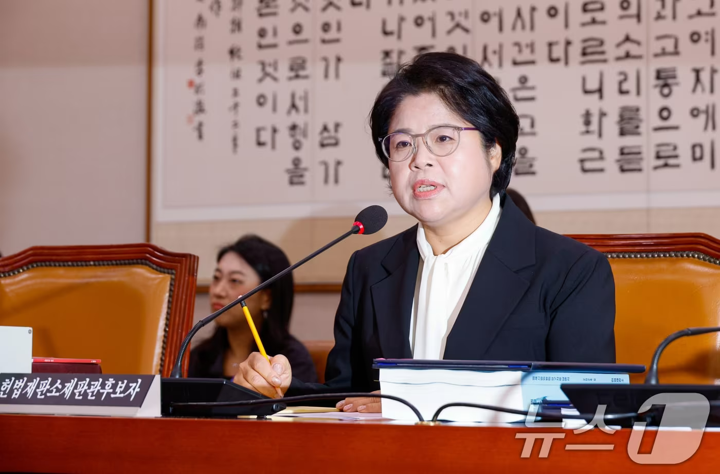 김복형 헌법재판관