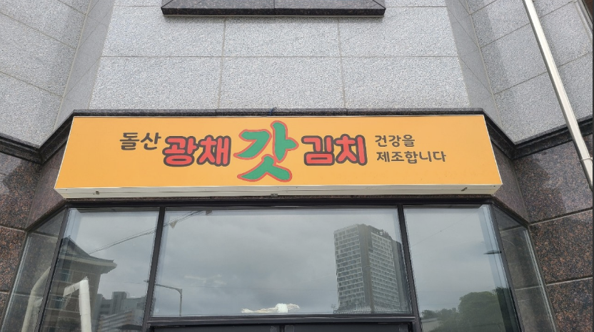 사진1