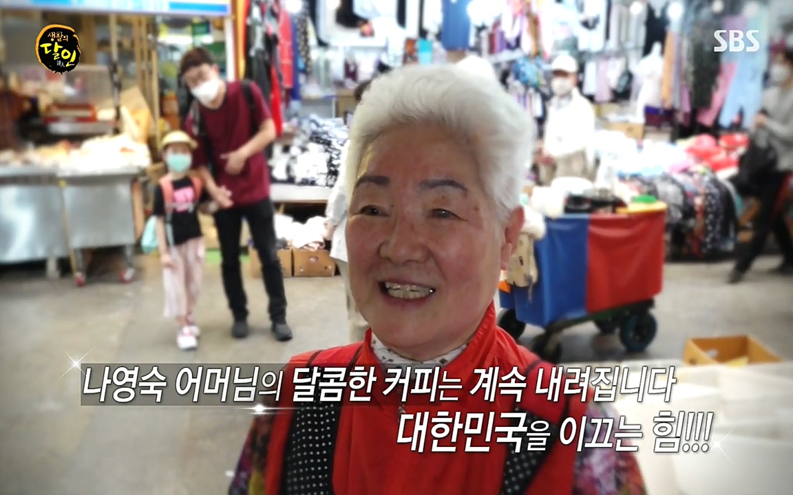 생활의 달인.E844.220524p-NEXT.mp4_20220524_211423.286.jpg