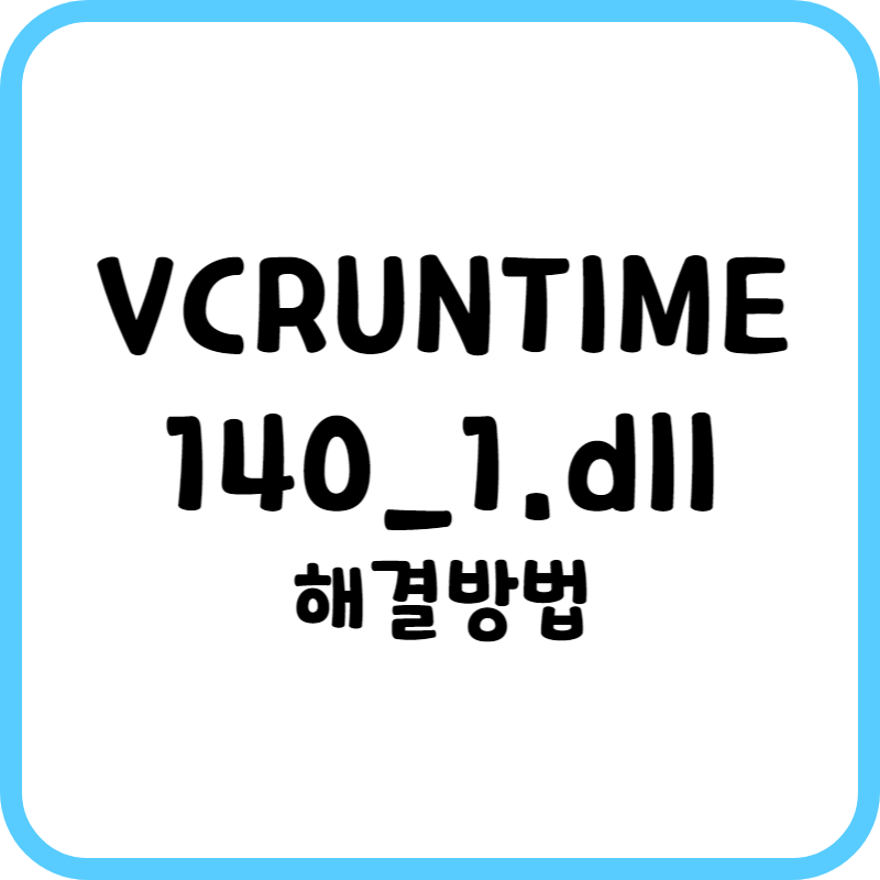 VCRUNTIME140_1.dll