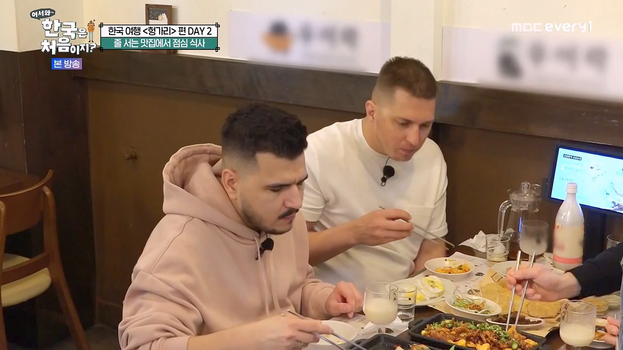 어서와 한국은 처음이지 시즌2.E317.240607p-NEXT.mp4_20240607_201718.230.jpg