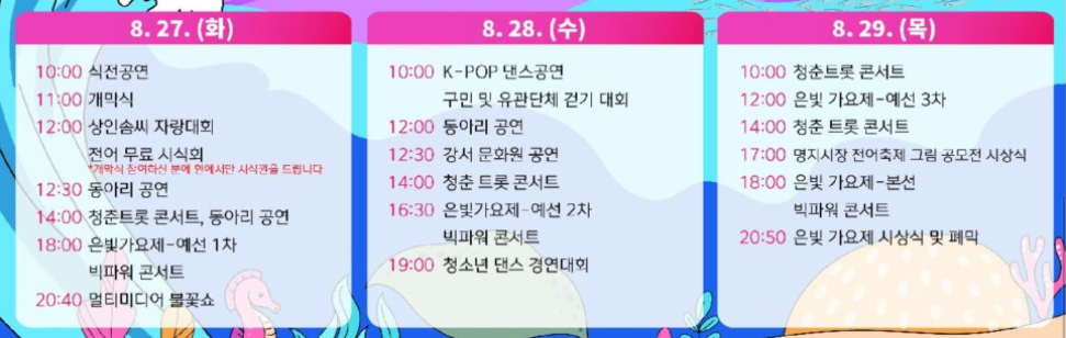강서구청 홈페이지