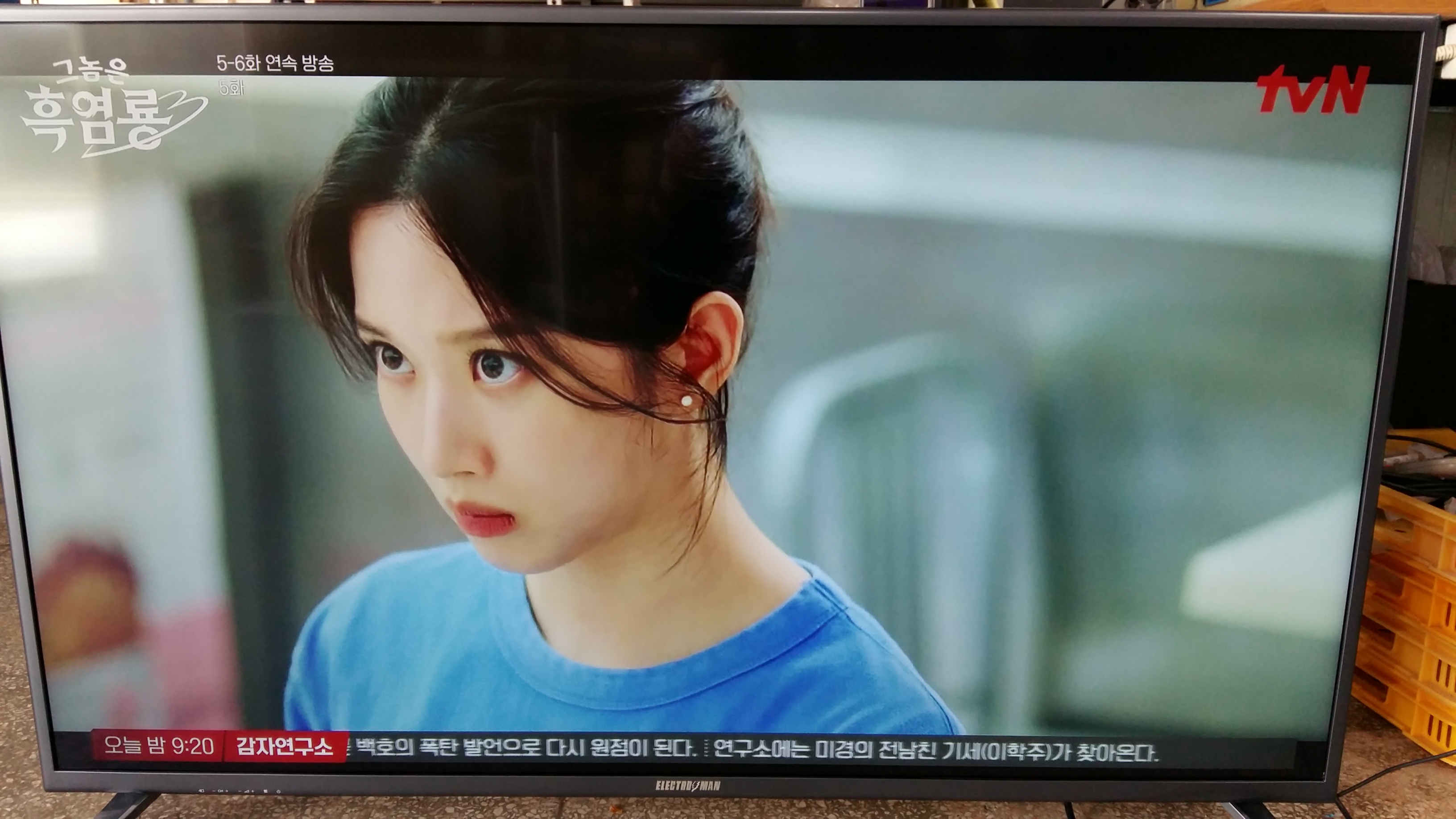 티비컴퍼니 이미지