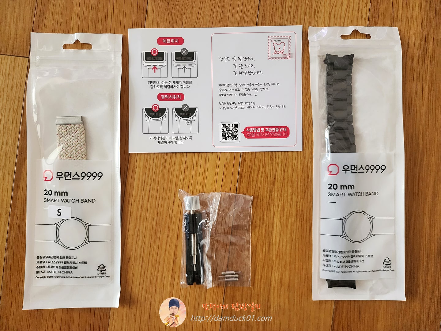 우먼스9999 SMART WATCH BAND