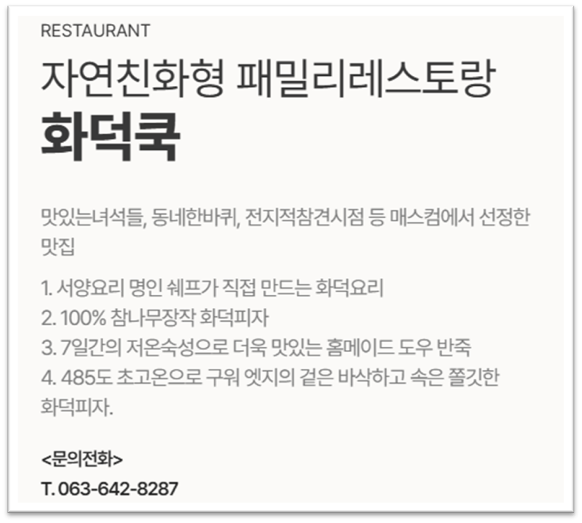 임실치즈테마파크4