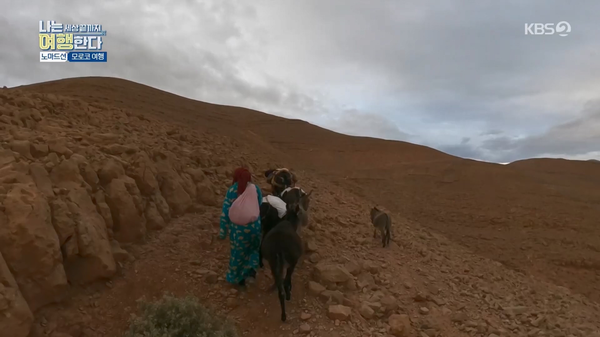 설 특집 나는 세상끝까지 여행한다.240211p.H264-F1RST.mp4_20240213_203537.096.jpg