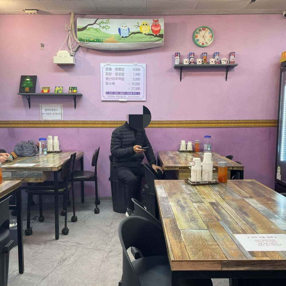오케이짬뽕 5