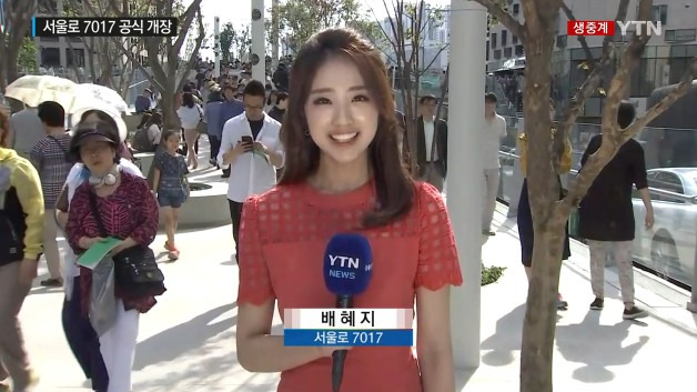 배혜지 기상캐스터 프로필 나이 학력 남편 조항리 인스타 근황 최신 정보